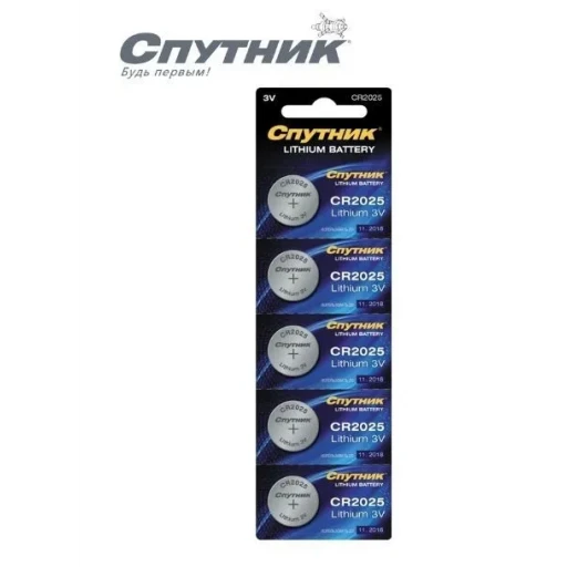 СПУТНИК батарейка CR2025