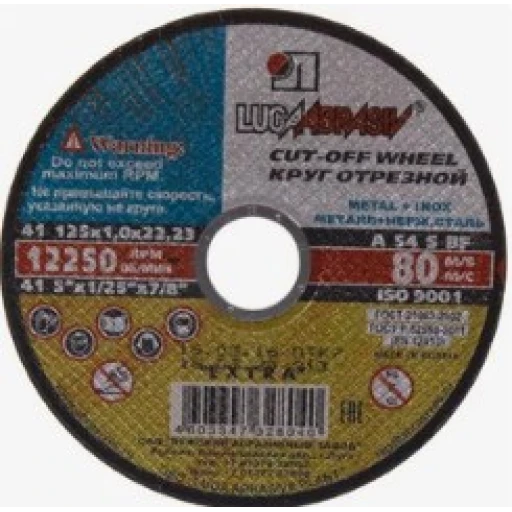 Круг отрезной по металлу 125 х 1,2 х 22мм***