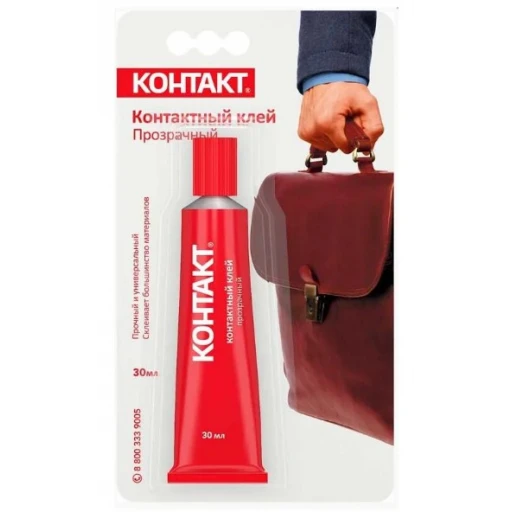 Клей контактный прозрачный КОНТАКТ 30мл***К