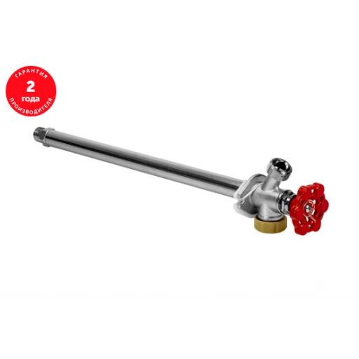 Вентиль незамерзающий 450 мм, 1/2" VALFEX