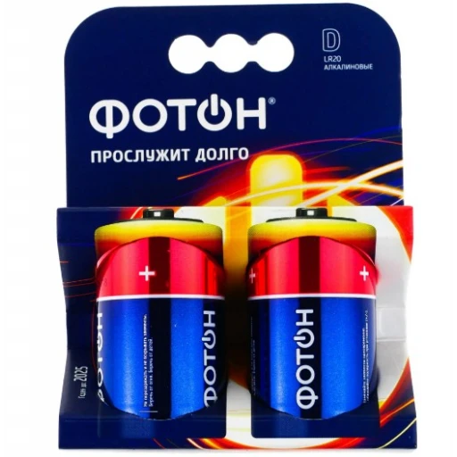 ФОТОН Батарейка Алкалиновая LR20 (цена за 1шт)