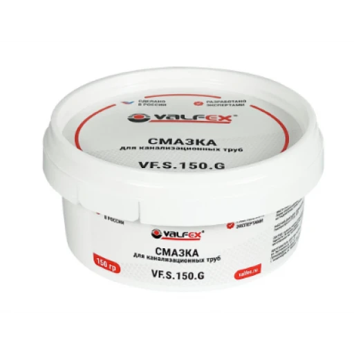 Смазка для канализационных труб 150г. VALFEX***К