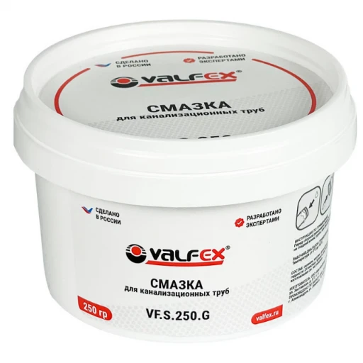 Смазка для канализационных труб 250г. VALFEX***К