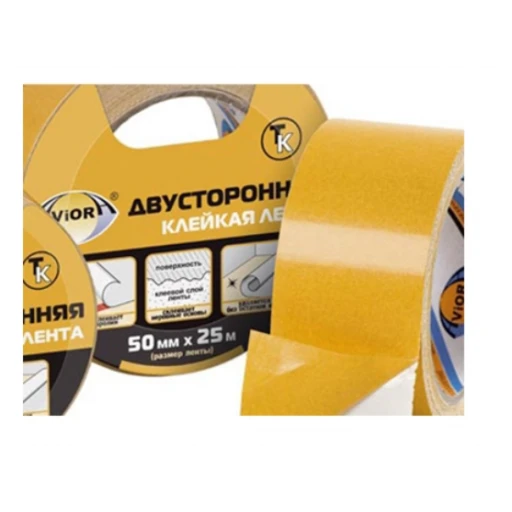 Лента двусторонняя клейкая  AVIORA 50мм*10м белая